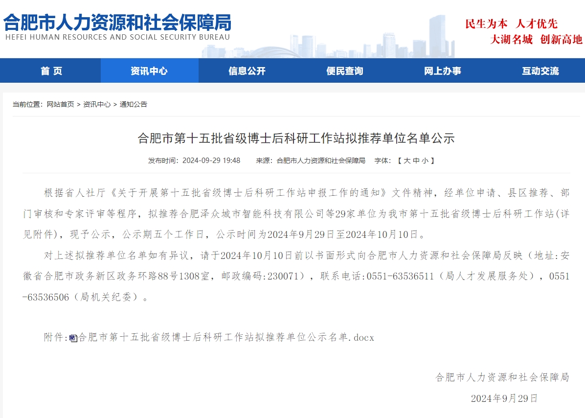 微信截图_20241014162057.png